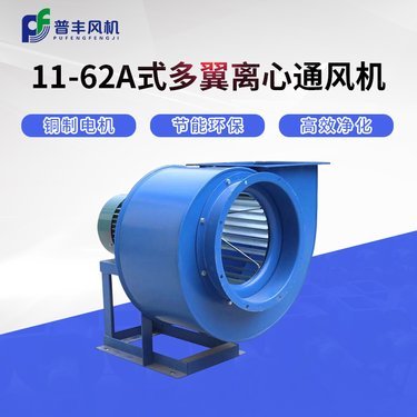 11-62离心风机在新风机组中的应用与优势
